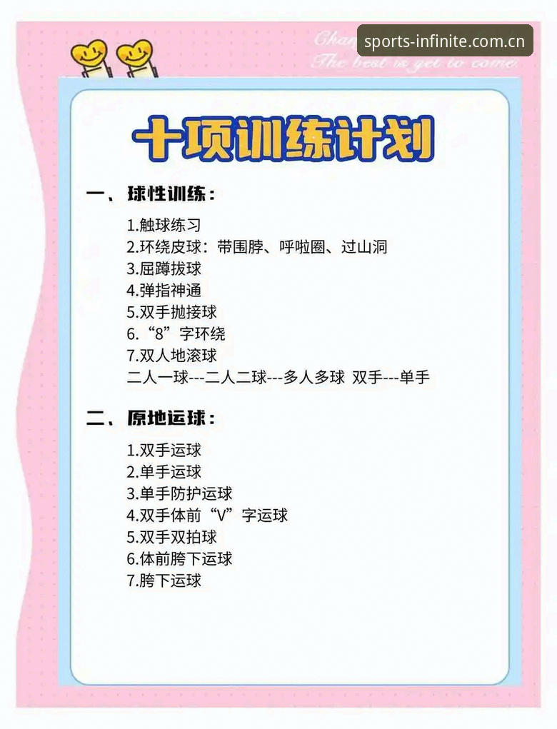 浩瀚体育平台深度解析：从新手到老手的体育资讯全面指南