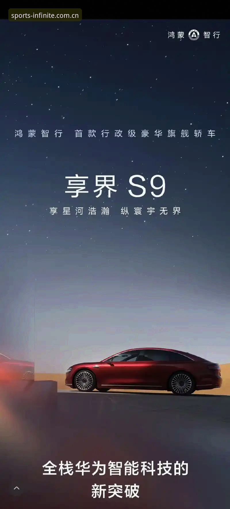 浩瀚体育平台最新动态：磅礴无界理念重塑体育服务生态，用户数据深度解析