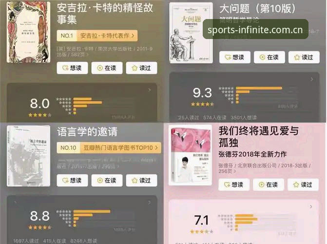 浩瀚体育平台下载使用全攻略：2024最新版本与实战指南