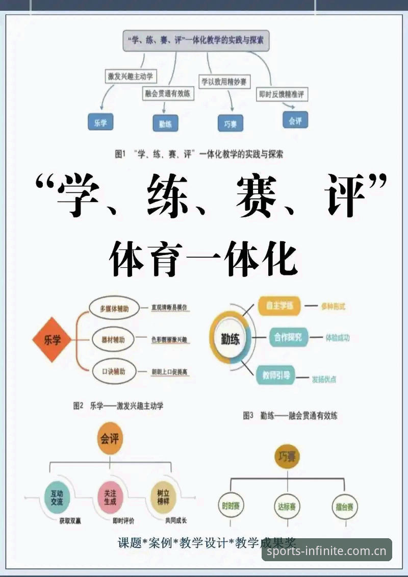 揭秘浩瀚体育评测：新手必知的观赛神器与隐藏玩法
