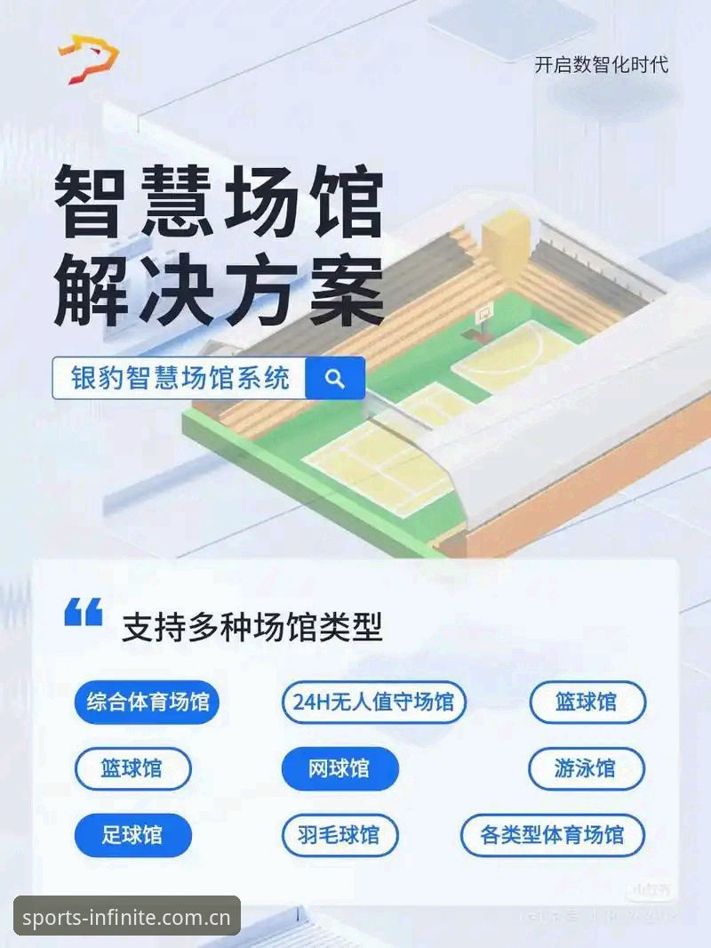 浩瀚体育平台最新动态：磅礴无界理念重塑体育服务生态，用户数据深度解析