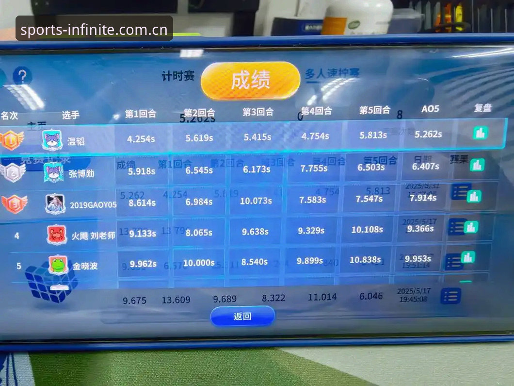 2026浩瀚体育电脑版深度评测：数据与体验的双重跃升