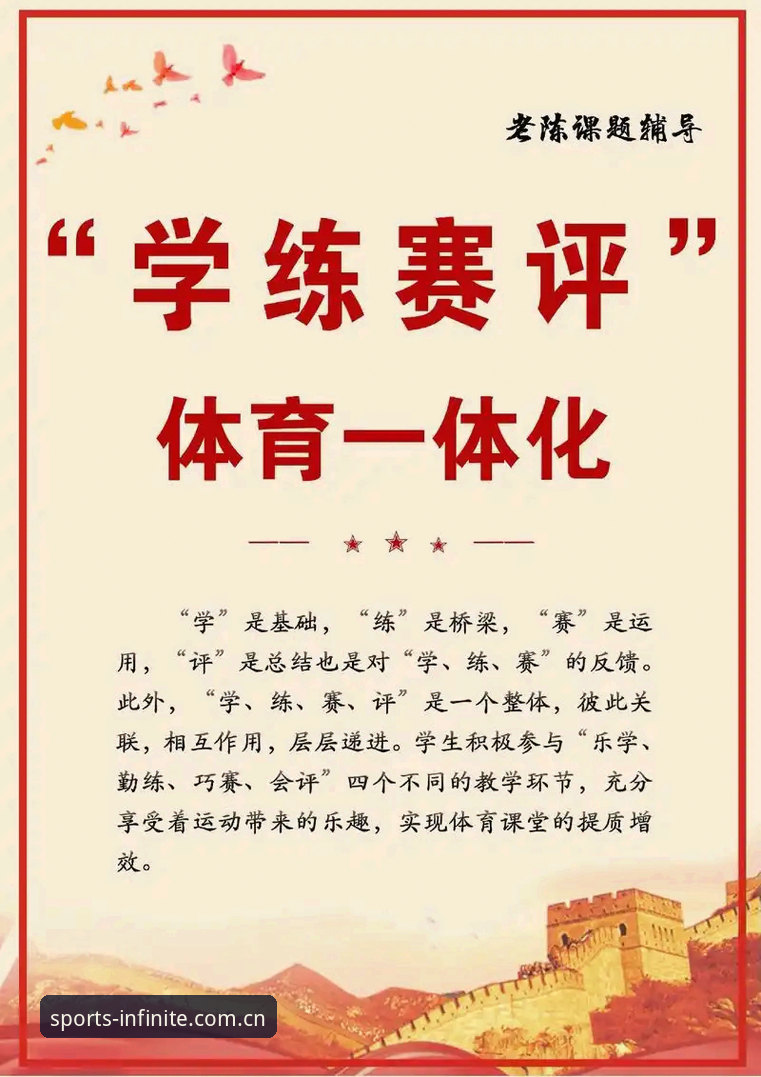 5个技巧帮你高效掌握浩瀚体育登录，开启磅礴无界观赛体验
